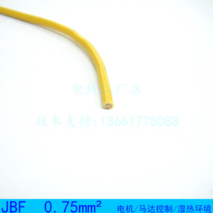 上海为荣 JBF 0.12-6 电机绕组引接线耐热耐寒烘焙不脆裂镀锡芯线